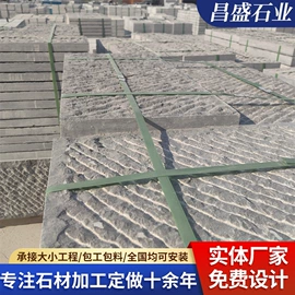 板岩、文化石;石雕;砖瓦及砌块