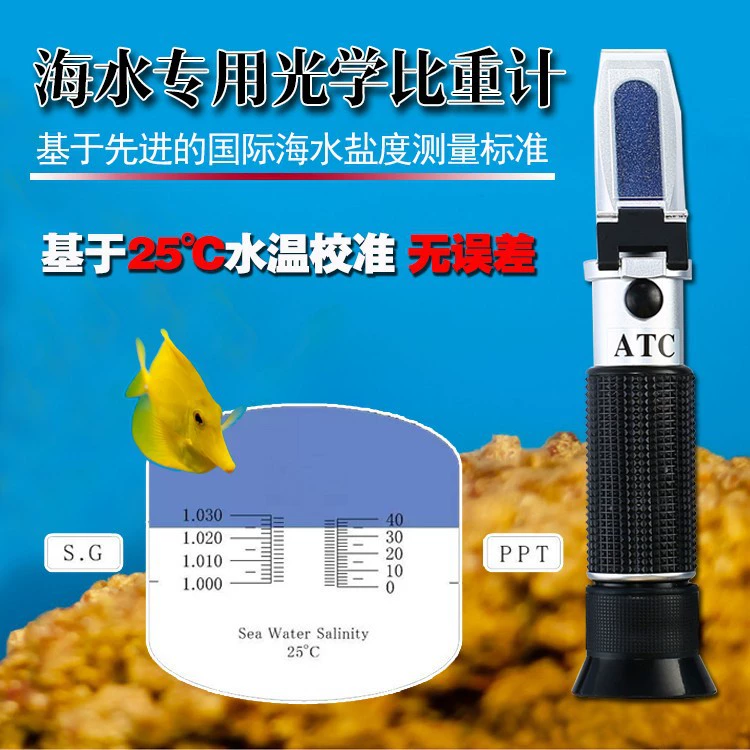 Красный морской оптический солометр Аквариевая морская аквакультура Тестер соленой воды декоративной рыбы