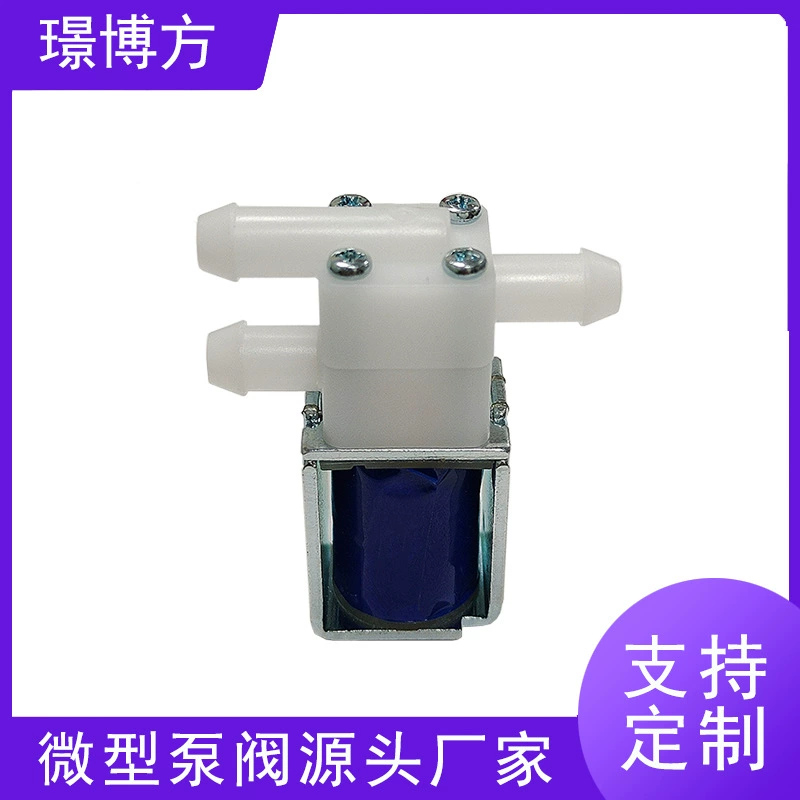 Портативная кофемашина, водяной клапан, электромагнитный клапан, двухпозиционный трехходовой бытовой диспенсер для воды, микроводяной клапан, электромагнитный клапан, водяной клапан