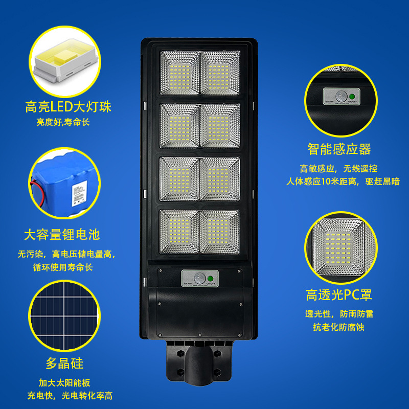 Lámpara de calle solar integrada diamante Super brillante de alta potencia patio camino paisaje control de luz Cuerpo Humano lámpara de calle de inducción
