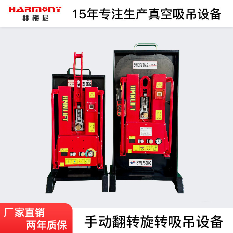 赫梅尼SFXi500电动玻璃吸盘750KG吸力 上海工厂原装正品 假一赔十