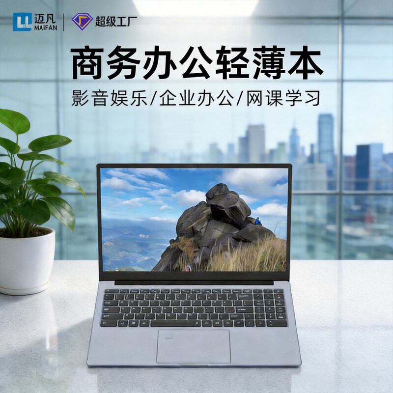 New Model of Cool Large-Screen Laptop for Entertainment and Gaming, I7I9 High-End Configuration, Graphic Design Wholesale Laptop
