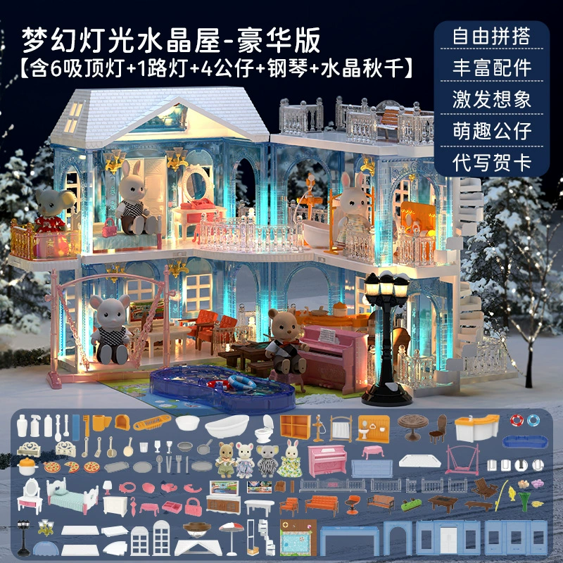 Капитанская/考拉日记 Castle for princess, set, constructor, smart toy, doll house, handmade, Birthday gift