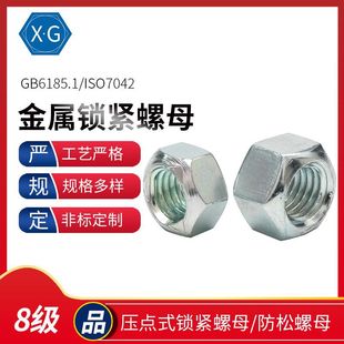 �F؛����8�����cʽ�i�o��ĸ�����i�o��ĸM8M10M12M16������ĸ���l