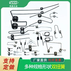 扭转弹簧;拉伸弹簧;压缩弹簧
