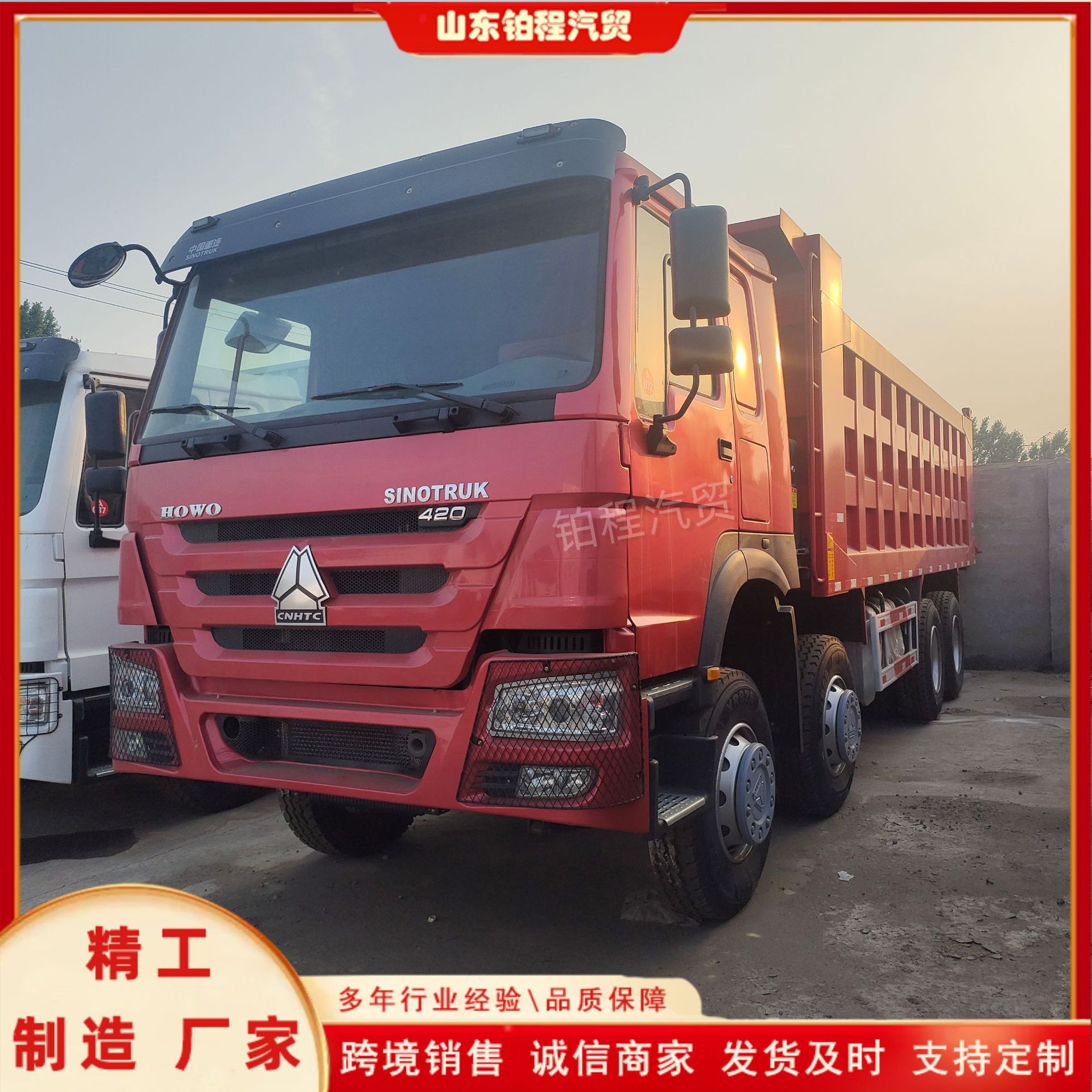 Direct export of Howo TX dump trucks for foreign trade, dump trucks for internal material transfer in sand and gravel yards, and dump trucks for yard transportation