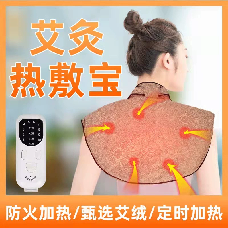 Огнестойкий Электрический нагрев мокса подплечник бездымное прижигание плеча и шеи сокровище горячий компресс сокровище подплечник мокса сумка прижигание сокровище заменитель волос