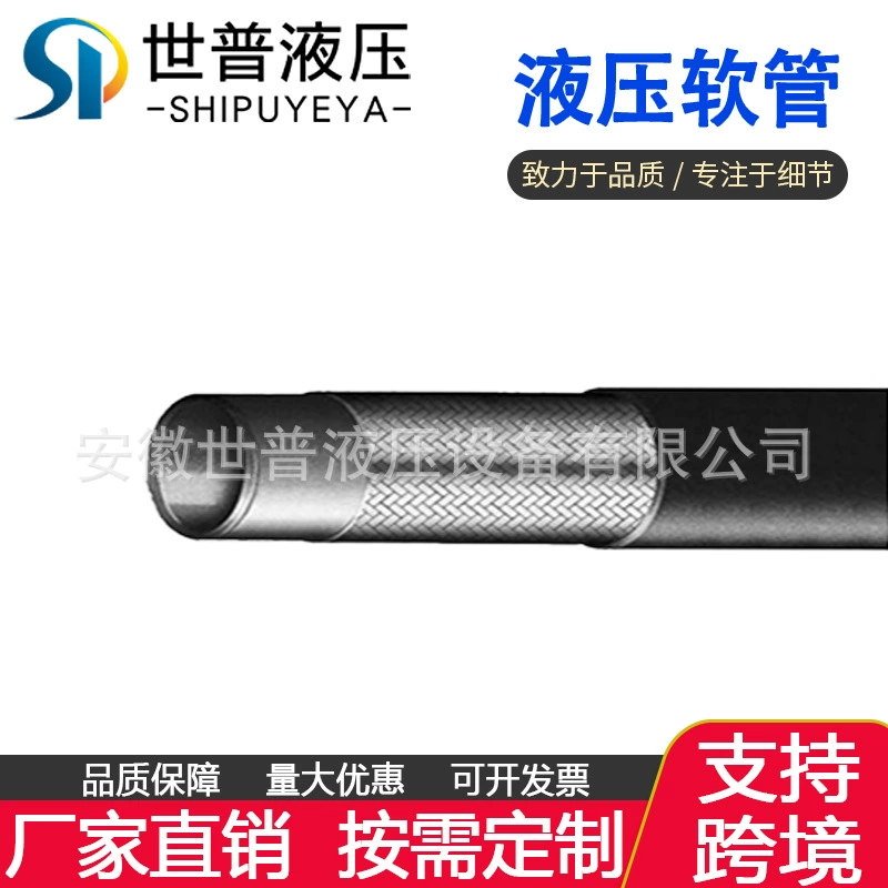 Гидравлическая масляная труба высокого давления, резиновая труба экскаватора в сборе, стальной проволочный оплетенный шланг в сборе, тефлоновый HARVESTER