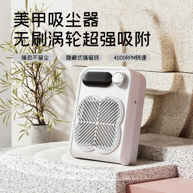 Cross-Border Nail Dust Collector 80W High-Power Nail Dust Collector with Adjustable Speed Japanese-Style Filter Nail Dust Machine