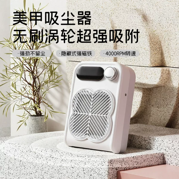 Cross-Border Nail Dust Collector 80W High-Power Nail Dust Collector with Adjustable Speed Japanese-Style Filter Nail Dust Machine
