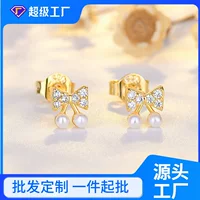 S925 Серебряная игла Южная Корея Dongdaemun 18K Золото Маленький бант с жемчугом Простые элегантные серьги для женщин