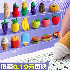 Fruit and Vegetable Eraser for Children and Primary School Students - Creative Cartoon Cute Kindergarten Stationery Reward Pen Eraser