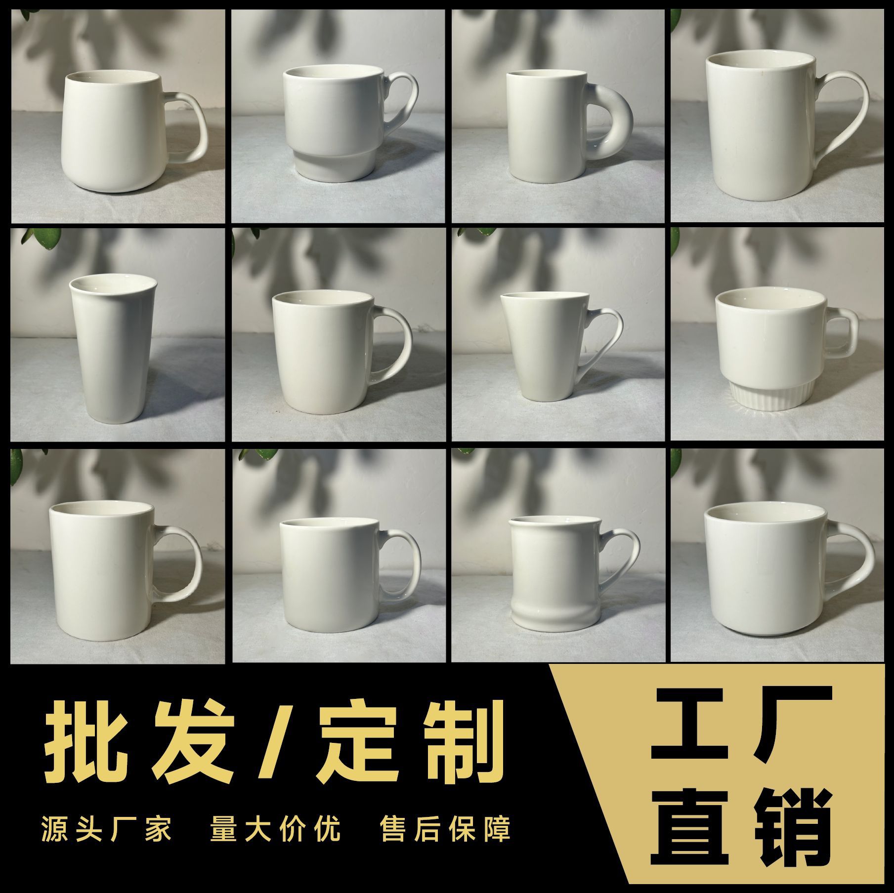 陶瓷杯厂家白瓷马克杯定制logo酒店茶水杯带盖简约礼品杯刻字印图