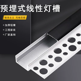 LED硬灯条;其他灯具配件;LED灯带