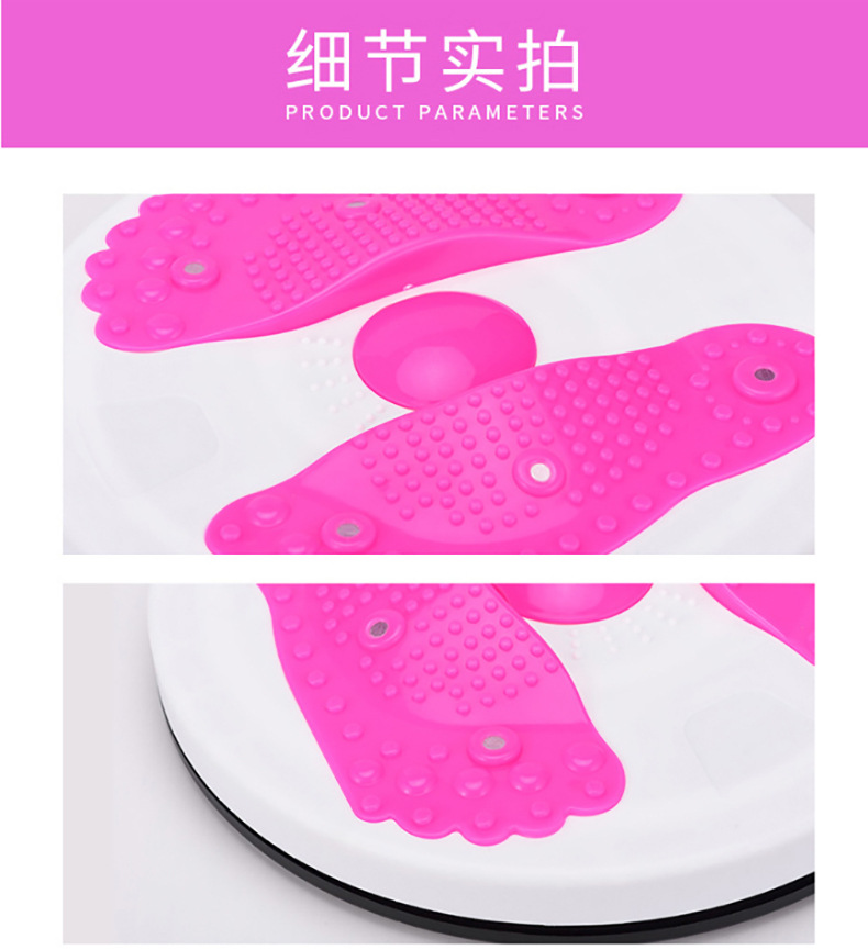 扭腰盘磁石大号扭扭机家用运动健身器材锻炼腰部器女士转转训练机