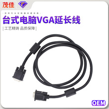 主机显示器线VGA DVI HDMI CABLE高清视频线束 台式电脑vga延长线