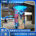 柔性屏led显示屏创意广告屏软屏全彩圆柱天幕异形软膜屏展厅酒店