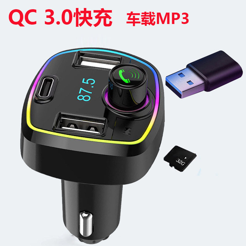New Model Supports Qc3.0 Fast Charging Car Bluetooth Hands-Free Mp3 Player Fm Transmitter 12-24V Universal Car Charger