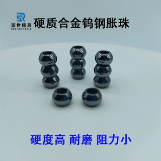 定制三佳谊华胀管机硬质合金胀头 胀珠 胀球 耐磨硬度高光洁度好