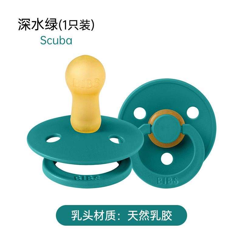 Bebé danés BIBS bebé recién nacido chupete de látex de cabeza redonda sin BPA, cabeza plana súper suave de un solo paquete