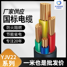 紫銅線3*120+2*70護套pvc電力電纜 工程滾筒包裝YJV22中低壓電纜