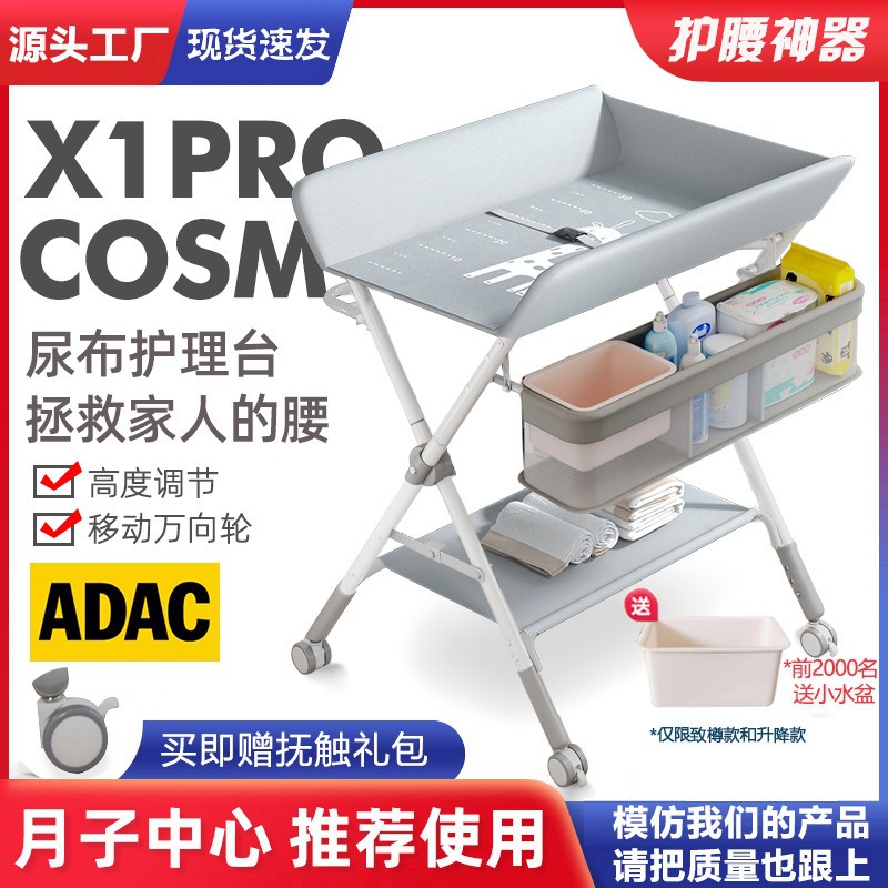 Diaper Table Baby Care Table Portable Multi-Functional Foldable Bath Baby Bed Diaper Changing Touch Table