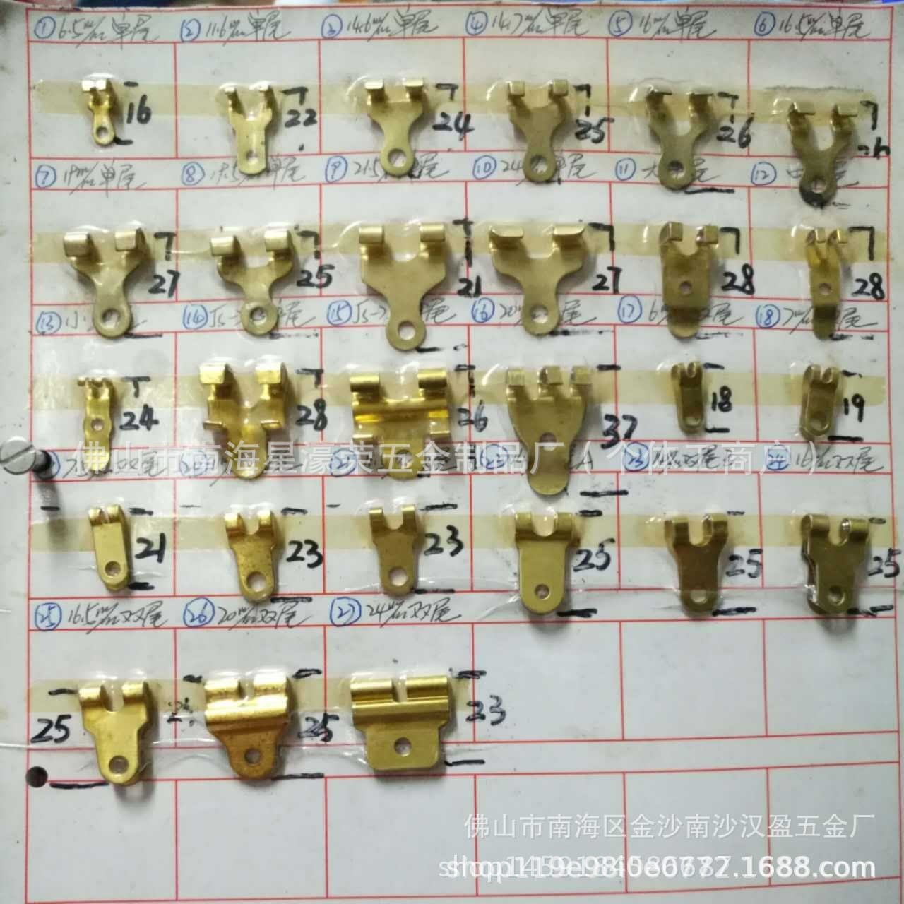 工厂现货批发通用金属鞋类五金扣尾夹扣鞋扣规格齐全鞋扣勾扣