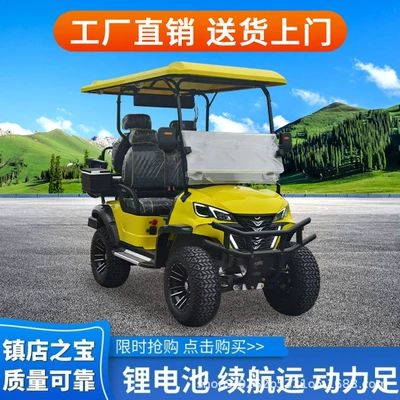 4-6 Seats Golf Cart Electric Sightseeing Car Four-Wheel Export Export Scenic Spot Hotel Reception Mobility Scooter