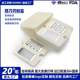 切果器;厨房小工具;烹饪勺铲