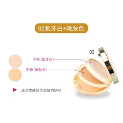 Alvia Hot Model BB Double Layer Wet and Dry Powder Powder Anti-sweat and non-removable makeup student affordable powder