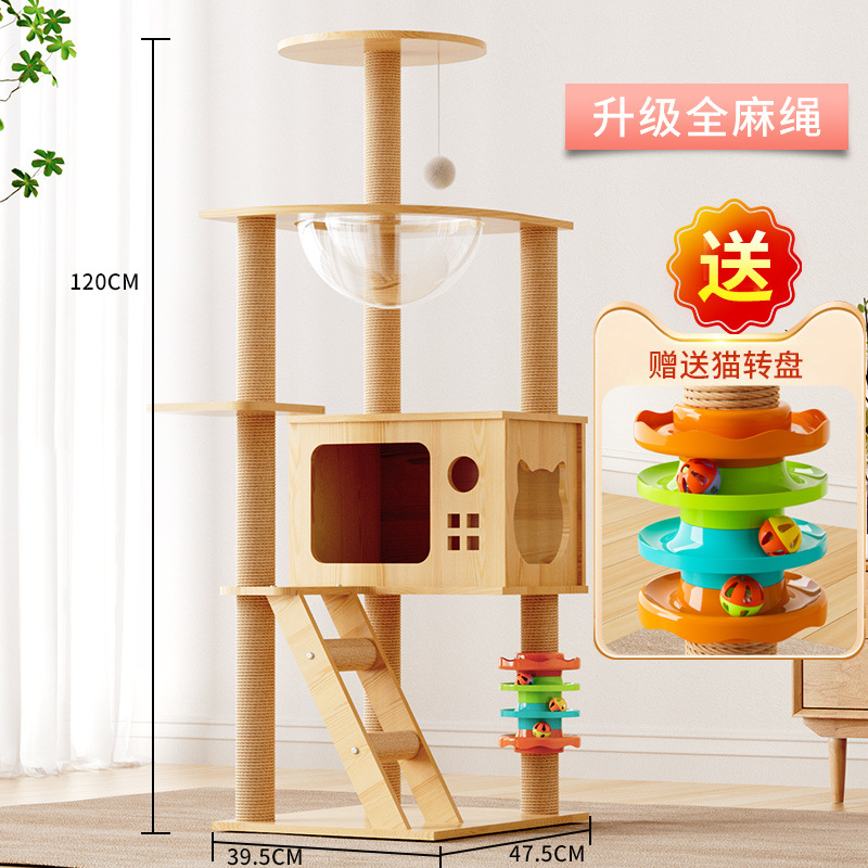 N7 [업그레이드된 대마줄 기둥] 무료 고양이 회전목마 장난감