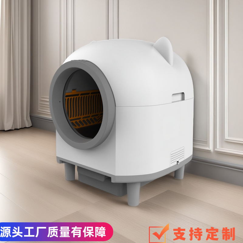 新款全自动猫砂盆超大号智能电动清理猫厕所封闭式铲屎防沙外溅|undefined