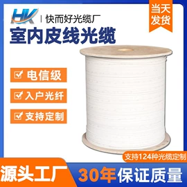 光缆;网络线;光缆接头盒