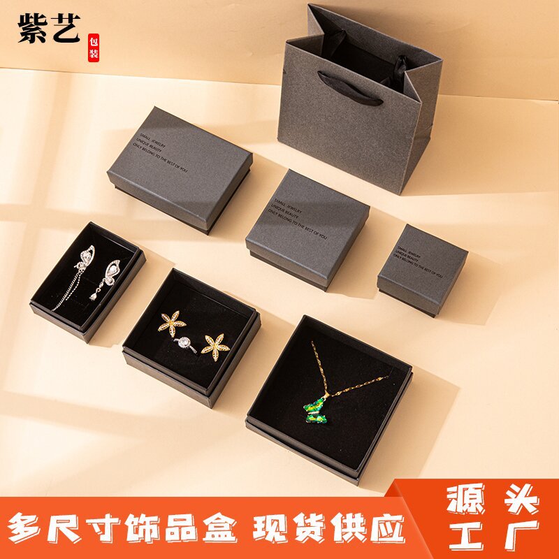 Fabricante en stock Luz de lujo gris negro joyería caja de joyería collar pendientes anillo pendientes pulsera caja de joyería