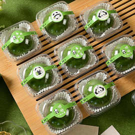 艾草青团包装盒雪媚娘吸塑盒蛋黄酥纸托清明果烘焙透明吸塑盒底托