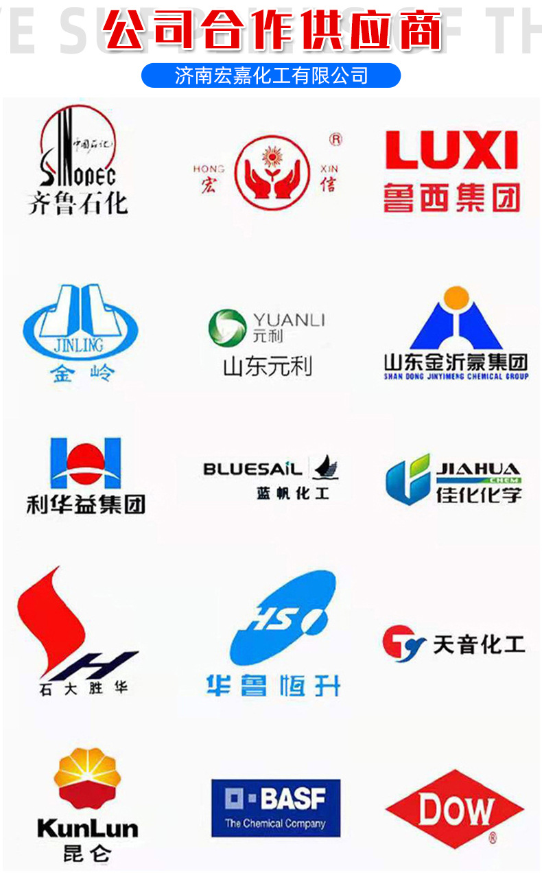 三乙胺--详情页_09