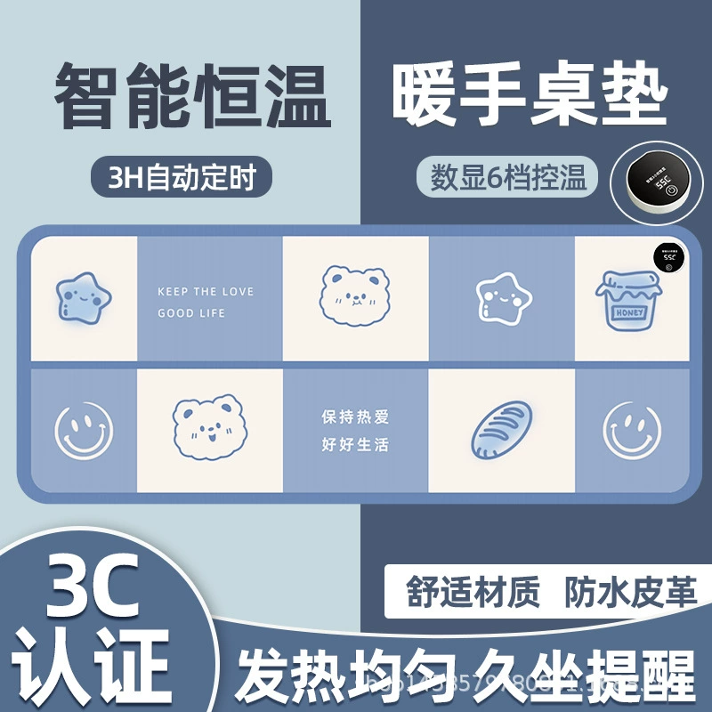 Цифровой дисплей нагревательный коврик для мыши офисный компьютер настольный водонепроницаемый грелка студенческое домашнее задание грелка Настольный коврик