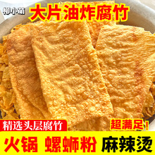 ��ը��Ƭ����Ƥ��·�۲�������ֹ����ը��Ƥ����Ƥ