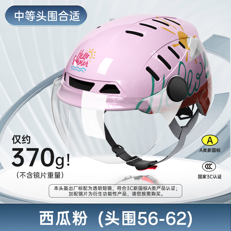 Helmet 3C | Universal Motosiklet kaskı (dəbilqə) - watermelon-pink-l-medium-head-circumference-56-62cm-standard-transparent-short-visor