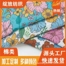 ��������DIY���bȹ���r������ӡȾ���ϲ���@�黨