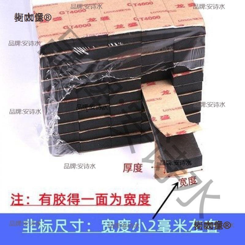 幕墙双面贴中空玻璃门窗固定双面贴幕墙阳光房黑色泡沫条填麦太保