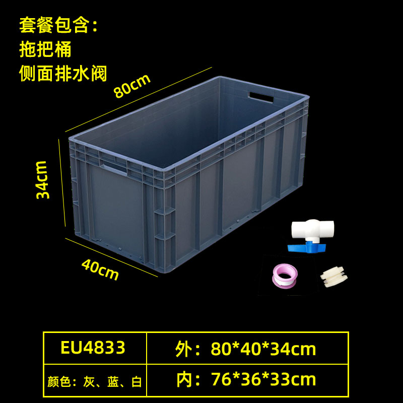 80*40*34cm 측면 배치에는 유모차가 포함되지 않습니다.