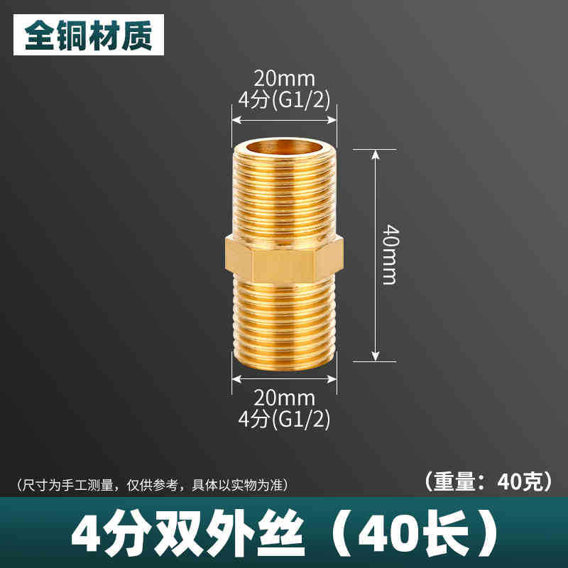 Mangueras de entrada de agua Brason 4/6 minutos y 1 pulgada cables dobles de cobre puro