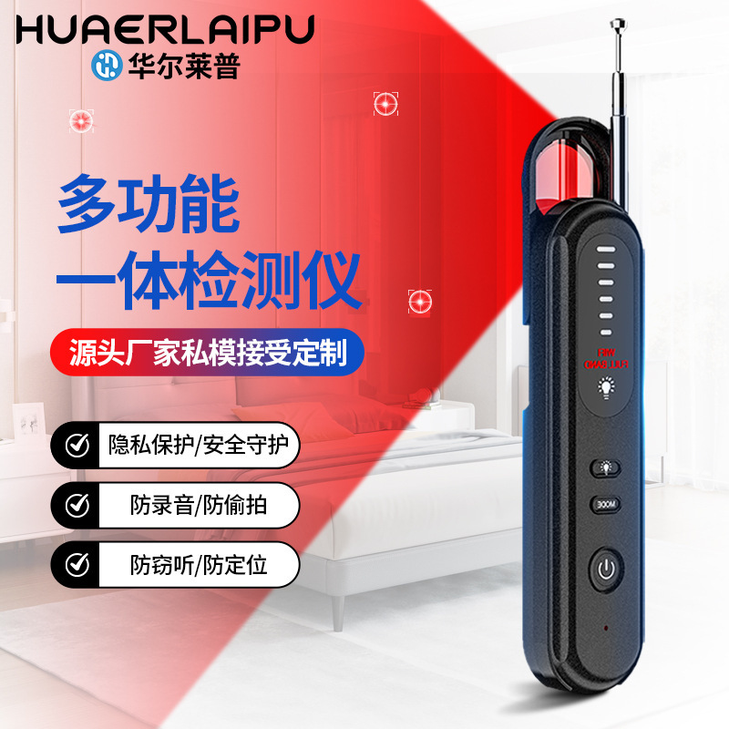 T01探知器無線信号ポータブルホテル出張防止盗撮防犯カメラ赤外線検出器|undefined