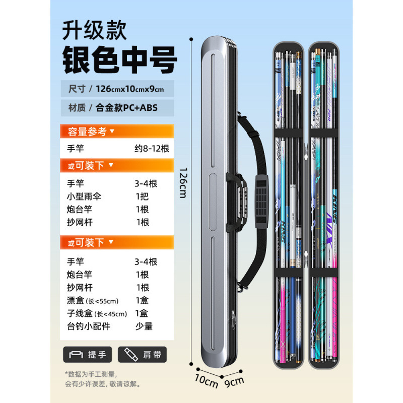 杰诺硬壳鱼竿包多功能专用杆包轻便型鱼具防水竿包鱼竿专用渔展驰|undefined