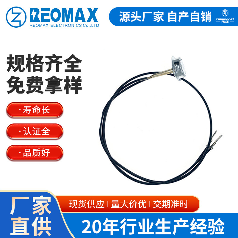 Factory direct supply temperature controller for disinfection cabinet NTC temperature sensor 15K3950 oil press water temperature sensor