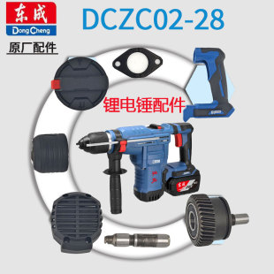 �|��DCZC02-28H2K�����N�D�Ӷ����_�P�_���U�X݆�x���������ȫ