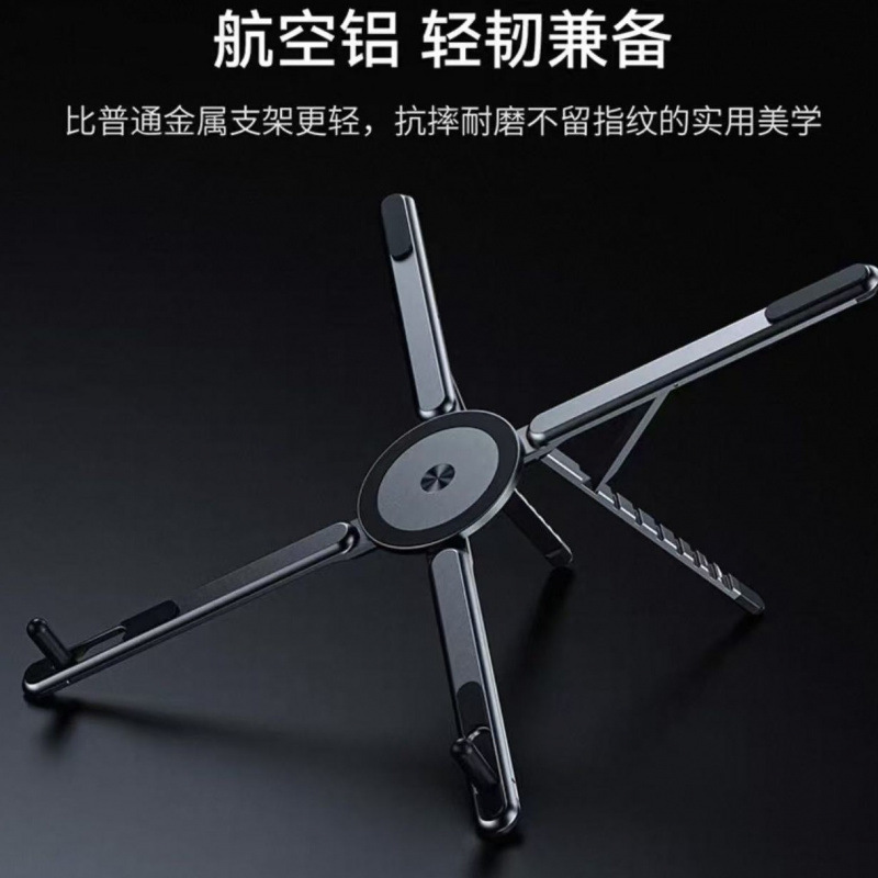 New magnetic phone stand, handheld desktop multifunctional universal aluminum alloy stand for phones, tablets, and laptops