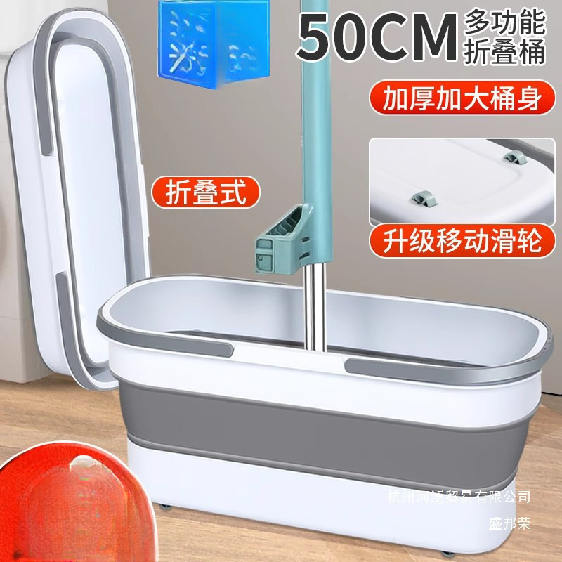Factory Direct Sale Large Folding Mop Bucket Rectangular Household with Wheels for Washing Mop Single Bucket 50cm