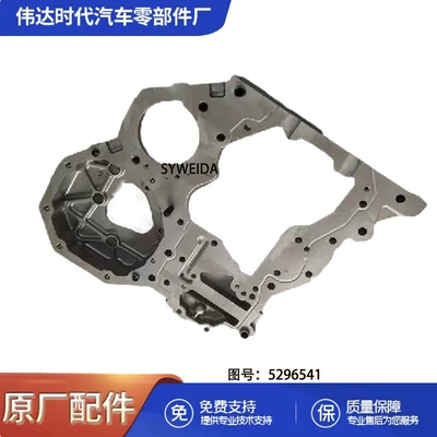 Flywheel/Gear Cummins pump engine accessories